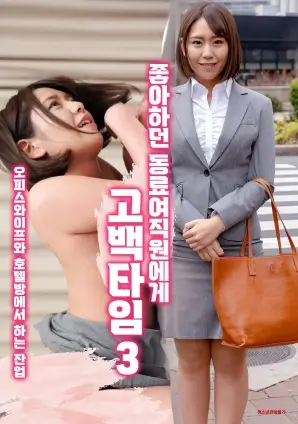 melody电影在线观看声优物语