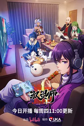 melody电影在线观看节奏勇士
